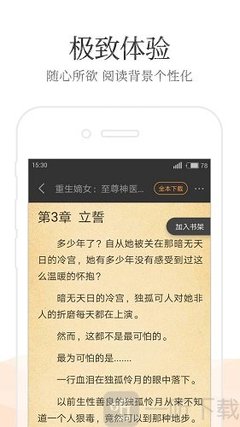 爱博app